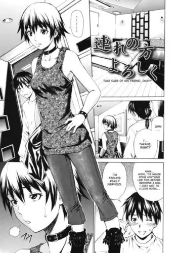 [活腻的小兔子]【短篇漫画】自愿奉献