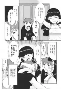 [Nekogen] Kimusume Nakadashi Gakuen