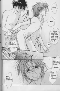 [CROCODILE-Ave. (Murakami Maki)] Remix Gravitation 6 (Gravitation) [English]