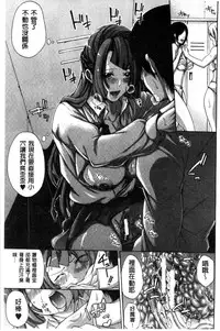 [Brother Pierrot] Imouto no Naka [Chinese]