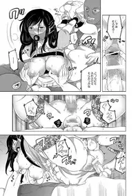 COMIC XO Zetsu! Vol. 37 [Digital]