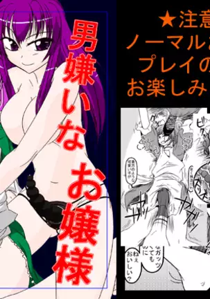 Pixiv 2009-nen ~ 2014-nen Iroiro Tsumeawase