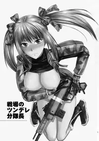 (C77) [Lv.X+ (Yuzuki N Dash)] Senjou no Tsundere Buntaichou (Valkyria Chronicles)