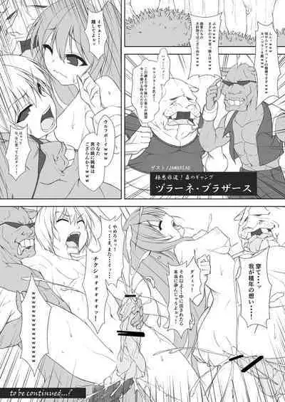 Usagi no Otetsudai