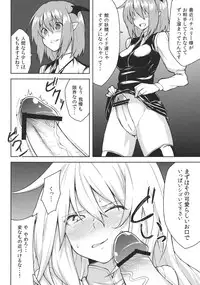 (KoiMari4) [Hirojuu Renshuuchou (Hiroya)] -mariho- (Touhou Project)