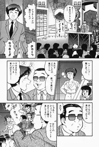 [Tooyama Hikaru] Hi.mi.tsu no Hokenshitsu - The secret nurse's office