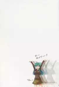 (C86) [Shiraki no Kobeya (Sakaki Maki)] Suzuya (Kantai Collection -KanColle-)