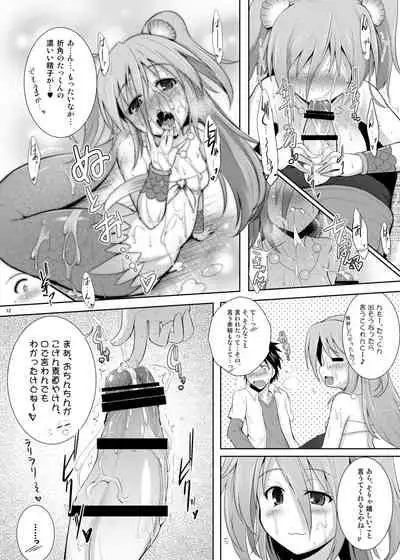 Setouchi no Muromi-san
