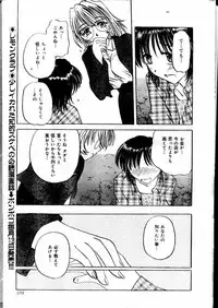 COMIC Lemon Club 2000-05