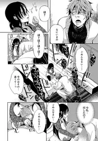 COMIC Anthurium 2019-04 [Digital]