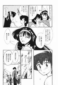 [TsuyaTsuya] Hisae-san no Haitoku Nikki - Mrs HISAE's immoral diary