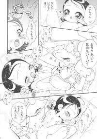 (C63) [Märchen BOX (Various)] Doremi Paradise 9 (Ojamajo Doremi)
