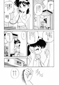 [Araki Akira] Dakkoga daisuki