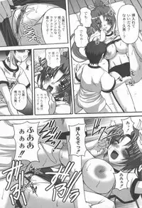 [yume] Comic Moog 2006-06