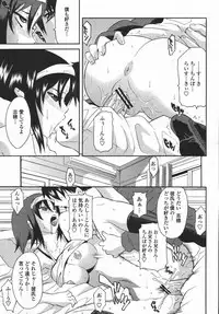 [Isami Kouji][CHIRO] RESTRANT 2 (COMICmomohime 2006-5)