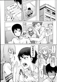 COMIC Aun 2014-08