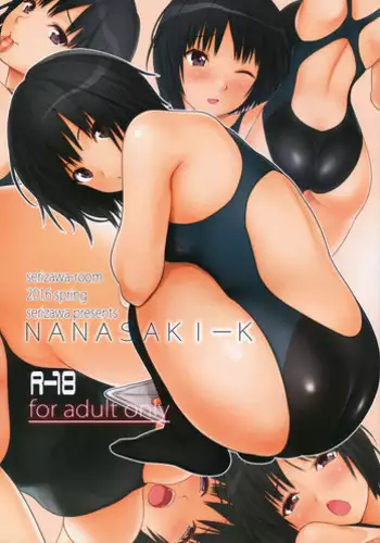 (COMIC1?10) [Serizawa-room (Serizawa)] NANASAKI-K (Amagami)