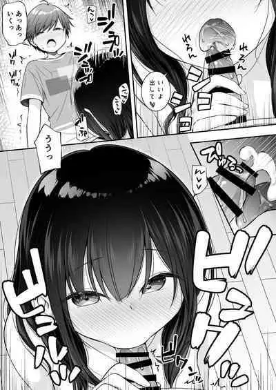Razoku no Onee-chan ni Yuuwaku sarete Ecchi shichatta Ohanashi