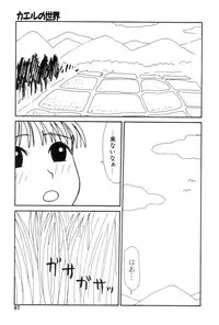 [Machino Henmaru] Inu Ningyou