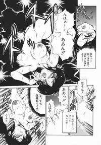 [DISTANCE] Genki o Dashite!!