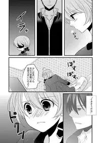 [Daigorou] Kedamono Danshi to Black Keiyaku Josou Danshi ni Shitsukerareteimasu 2