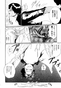[Haruki] Quietus