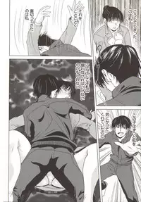 [Yokoyama Michiru] Haha ga Hakui o Nugu toki 5