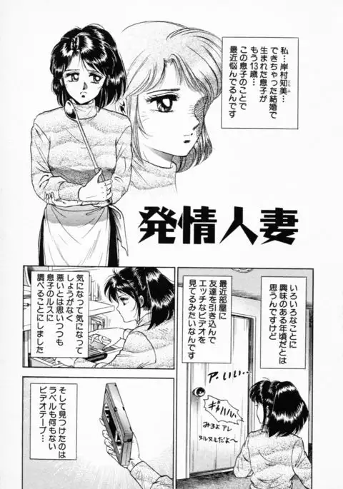 Shojo Rinkan