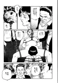 [Dan Oniroku, Osada Kaname] Hana to Hebi 2