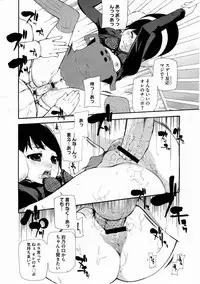 COMIC Megastore H 2012-03