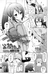 COMIC LO 2015-01