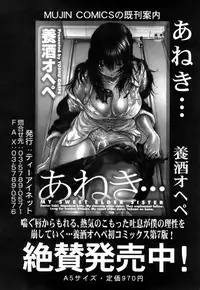 Buster Comic Vol. 3 [2008-01]