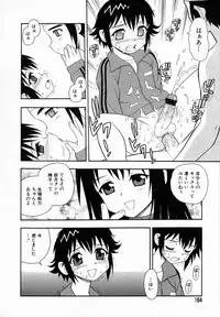 [Shinozaki Rei] Camp Heaven