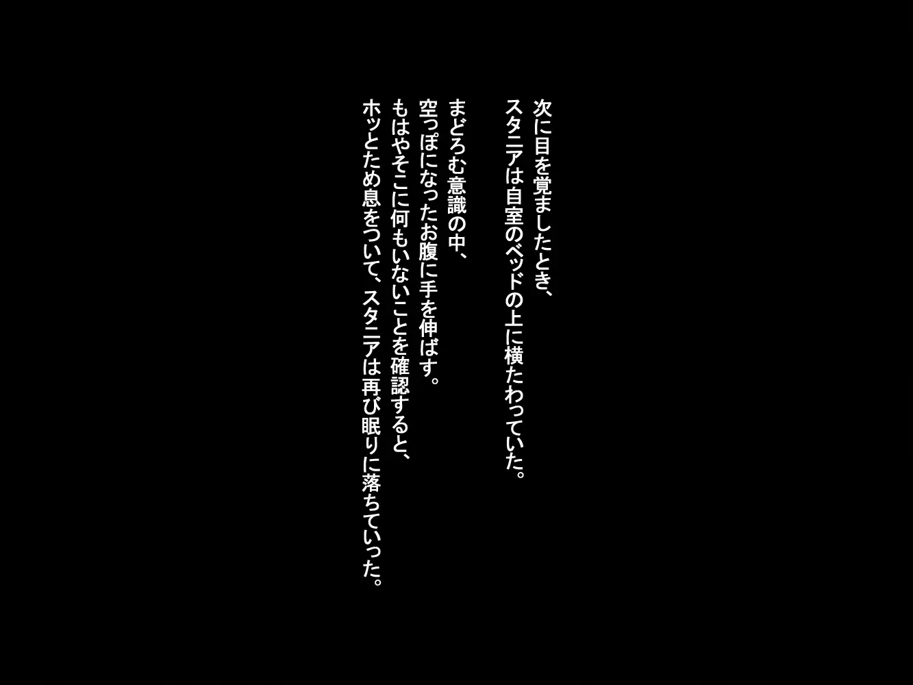 Rune Midgarts no Kouhai Jikken 2 ～Lord Knight-Hen～