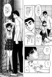 [Kazusa Shima] Name Mawashite