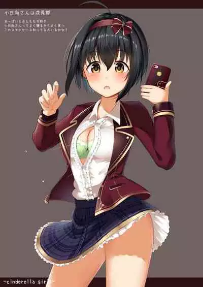 [Igura Don EX (Igu-kun)] Delta Attack!! (THE IDOLM@STER CINDERELLA GIRLS) [Digital]