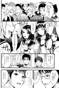 [Kojima Saya] Boku to Kanojo no Shujuu Kankei