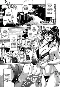 [Manabe Jouji] Ring x Mama 3 [English] [Soba-scans]