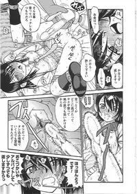 [Noda Yuuji] Happy End
