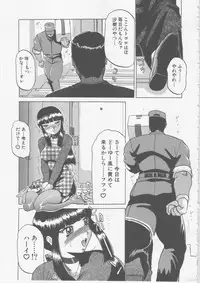 [Tonkou] Nikuyoku Tsuma Inran Choukyou