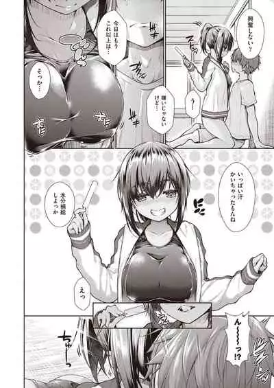 COMIC AUN 2021-06