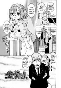[Ouya Onoaki] Mushi Musume | Bug Daughter Ch. 1-4 [English] {Mistvern}