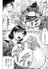 COMIC Mugen Tensei 2019-04