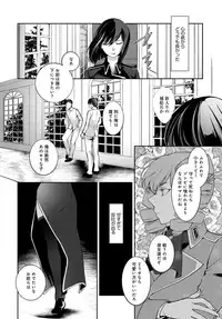 COMIC Anthurium 2017-09 [Digital]