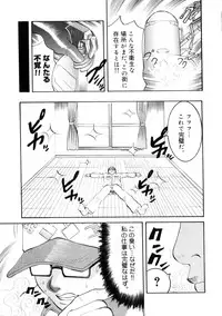[Ryouji Nishiyama] Yoru No Suizokukan