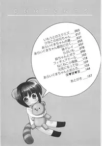 [Chinjao Rohsu] Imouto No Dorei