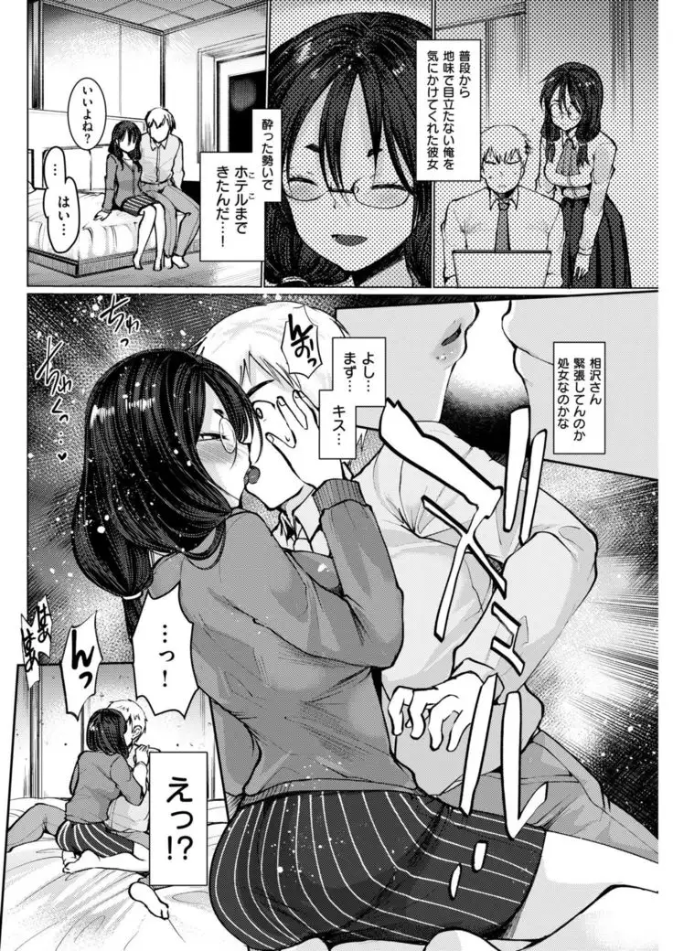 COMIC Kairakuten BEAST 2019-01
