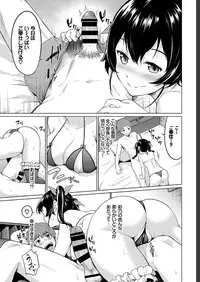 COMIC BAVEL 2019-07