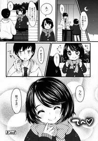 [Yukiu Con] Shoujo wa Kyou,