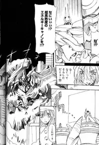 Comic PAPIPO 2000-05